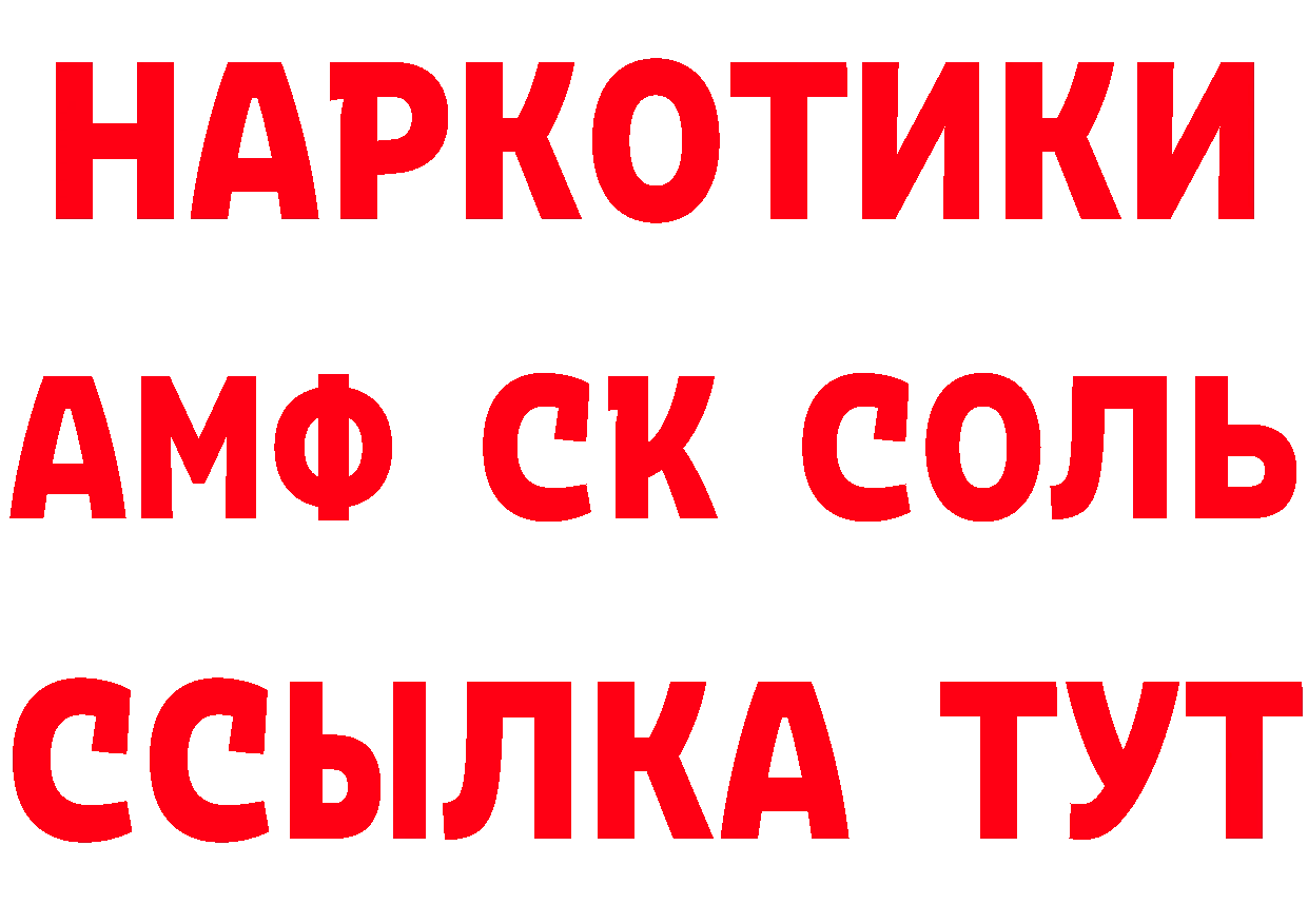 ГАШ VHQ как войти это кракен Дагестанские Огни